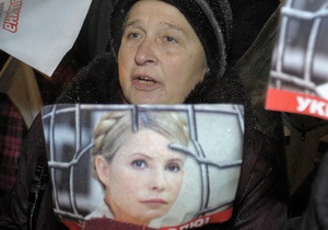 Послу Франции по правам человека отказали в свидании с Тимошенко