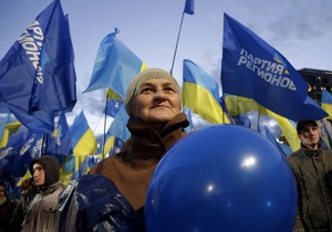 Иностранные СМИ о выборах в Украине: крепкая хватка партии власти