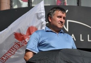 Генпрокуратура подтвердила факт освобождения Авакова