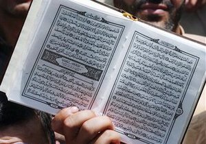 В интернете появился полный перевод Корана на украинский язык