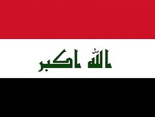 Ирак отказался от государственного флага, напоминавшего о Хусейне