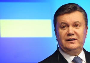 Янукович: Украина настроена на дальнейшее развитие стратегических отношений с США