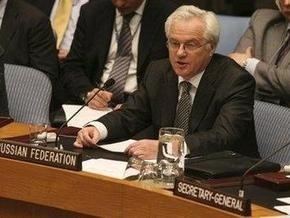 Россия наложила вето на продление мандата миссии ООН в Закавказье