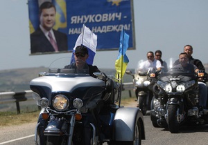 Фотогалерея: Янукович, мотоциклы и сладкое чувство свободы. Как Путин провел уикенд в Крыму