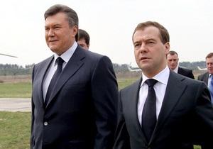 Янукович просит Медведева не вешать ярлыки: Мы не бедные родственники
