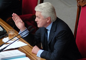 В парламенте зарегистрировано заявление Литвина об отставке