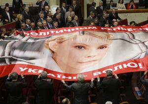 Акция во время выступления Януковича в Раде: Ефремов назвал бютовцев  мелкими хулиганами 