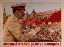 Россияне стали меньше любить Сталина
