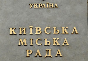 Чехия потребовала разъяснений по поводу решения Черновецкого о продаже помещений посольств