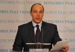 В Раде зарегистрирован законопроект о денонсации Харьковских соглашений
