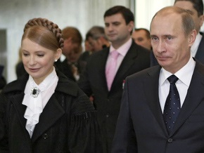 Тимошенко получила поздравления от Путина