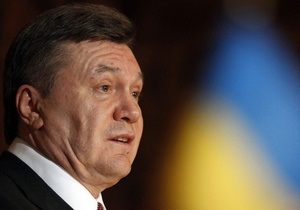 Янукович рассчитывает на подписание Соглашения об ассоциации с ЕС