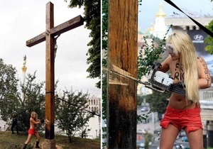 Femen - Франция - политическое убежище - Инна Шевченко - Активистка Femen получила политическое убежище во Франции