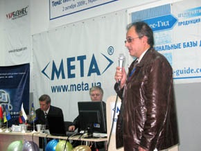 InfoStream на 10-й Международной конференции \ Интернет-Бизнес\ 2009\ 