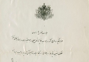 ЦРУ причастно к организации переворота в Иране в 1953 году