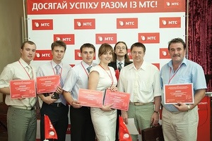  МТС Украина наградила победителей ежегодного конкурса  Профессионалы будущего 