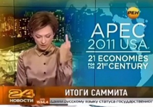 Российский телеканал снял с эфира ведущую, показавшую средний палец во время выпуска новостей