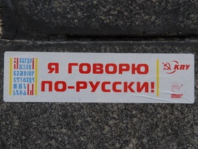Парламент Крыма: Выпускники школ должны сами выбирать язык внешнего тестирования