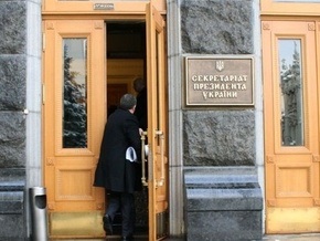 Секретариат Ющенко сказал, кто может занять кресло губернатора Киевской области
