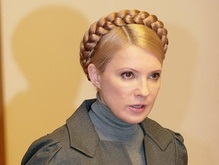 Тимошенко уехала в Днепропетровск проверять работу отделений Ощадбанка