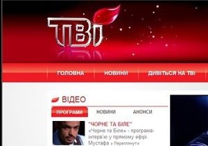 Журналисты ТВі обратились c открытым письмом к Януковичу