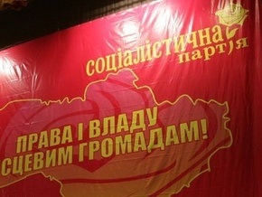На съезде СПУ умер секретарь политсовета партии