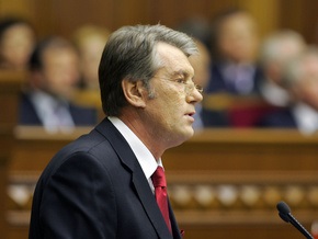 Ющенко призвал немедленно отменить мораторий на продажу земли