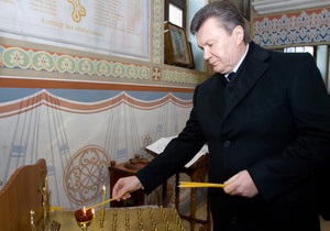 Янукович примет участие в молебне по случаю завершения года