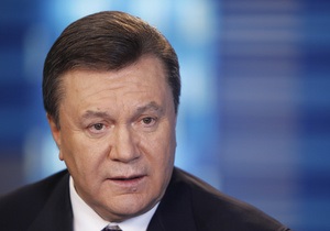 Ъ: Янукович назвал свои замечания к закону о госзакупках