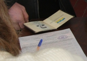 Польша открыла в Киеве пункт приема визовых анкет