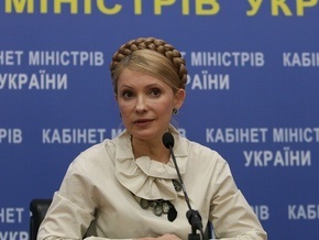Наибольший удар от финансового кризиса Украина ощутит в 2009 году - Тимошенко