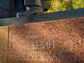 В Полтавской области повредили головы Ленина и Крупской