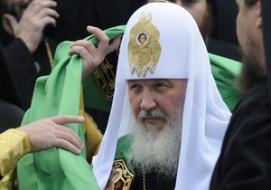В Украину прибыл патриарх Кирилл
