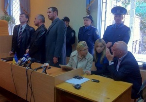 Адвокаты Тимошенко подадут апелляцию на следующей неделе. Ее рассмотрят не ранее, чем через полтора месяца
