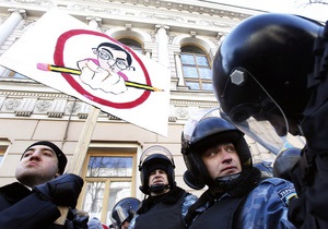 Столкновения студентов и милиции в Киеве: задержаны трое активистов