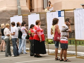 Корреспондент: Инвалиды - ботаники 5:0