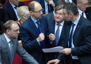 Рада - оппозиция - Яценюк - Верховная Рада - Яценюк попросил Тягнибока и Кличко в случае ареста приносить ему передачи