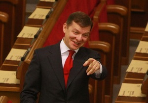Телефонный хулиган разыграл Королевскую, Ляшко и дочь Тимошенко