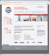 Разработан сайт для  Альфа-ЭКО Трейдинг 