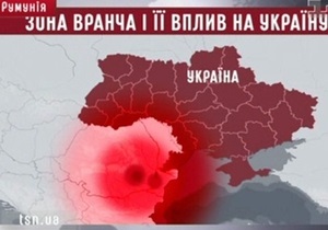 Румынские ученые предрекают Украине мощное землетрясение