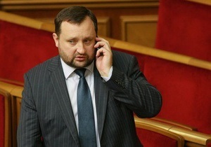 Арбузов - Кабмин - Арбузов обязал министров и представителей власти ежедневно сообщать, где они находятся