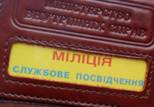 Днепропетровский следователь милиции попался на взятке 400 тысяч гривен