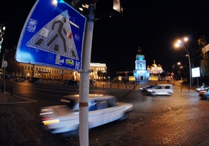 Евро-2012: график перекрытия центральных улиц Киева