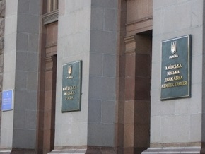 Институту национальной памяти опять не разрешили взять в аренду помещения на Липках
