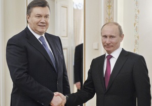Украина-Россия - После нескольких лет переговоров Янукович и Путин могут прийти к общему знаменателю в газовом вопросе
