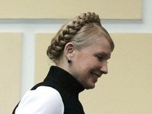 Российская газета: Тимошенко проверит каждую копейку