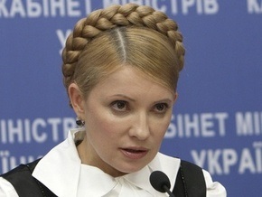 Тимошенко: Франция готова помочь Украине в покрытии дефицита бюджета