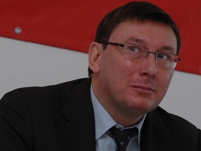 ПР: Луценко не достоин занимать должность в правительстве