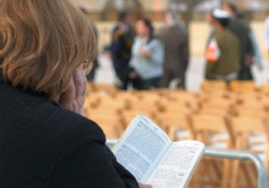 Женщинам разрешили молиться у Стены плача в Иерусалиме
