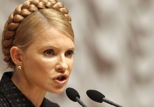 Тимошенко: Украина сократит потребление газа на 30%
